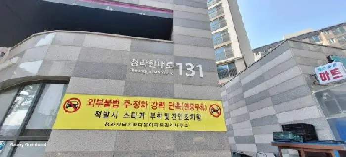 물건 사진 1