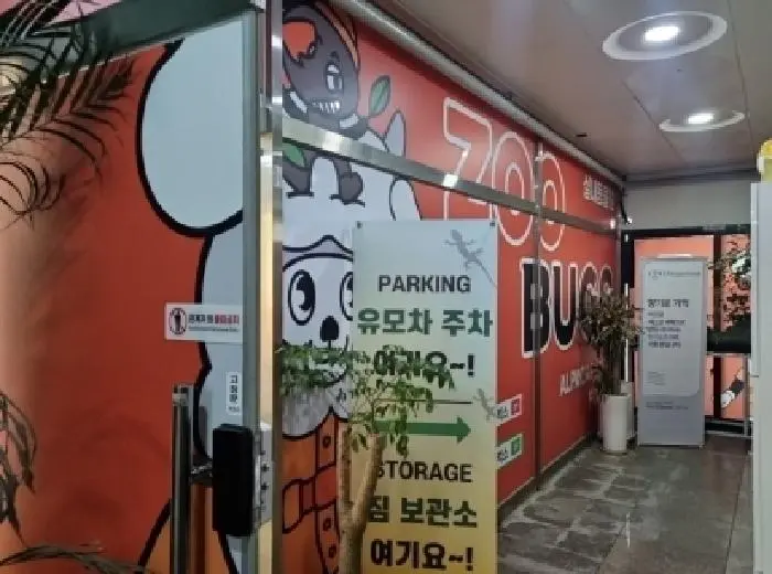 물건 사진 1
