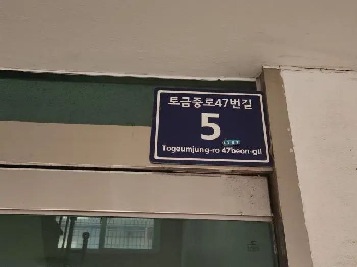 물건 사진 3