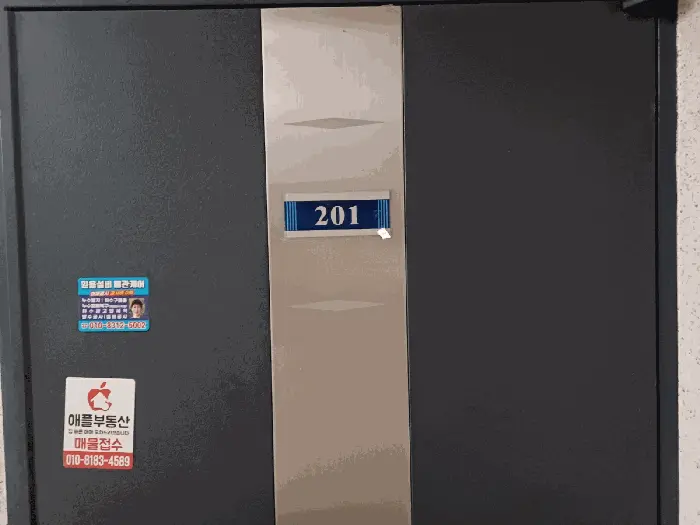 물건 사진 7