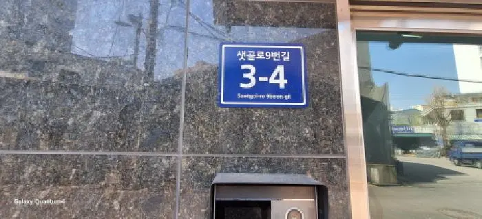 물건 사진 4