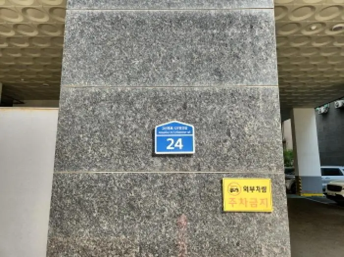 물건 사진 1