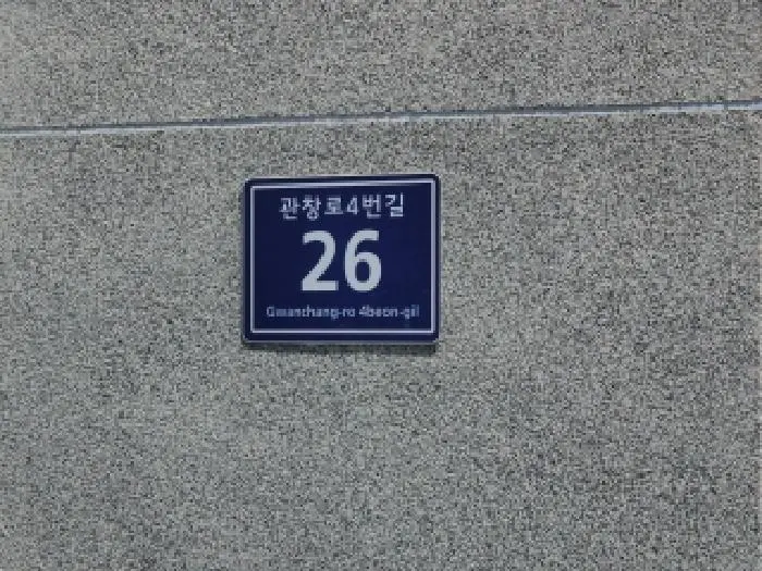 물건 사진 16