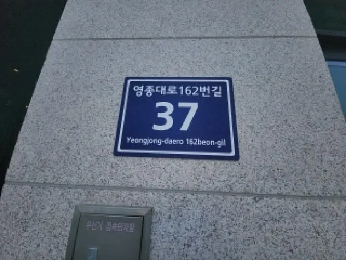 물건 사진 2