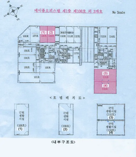 물건 사진 12