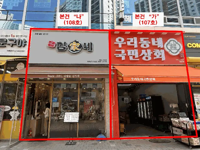 물건 사진 11