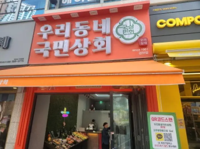 물건 사진 5