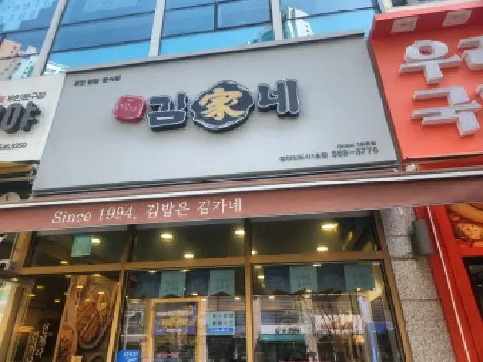 물건 사진 6