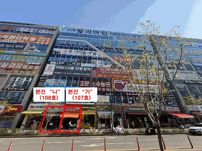 물건 사진 10
