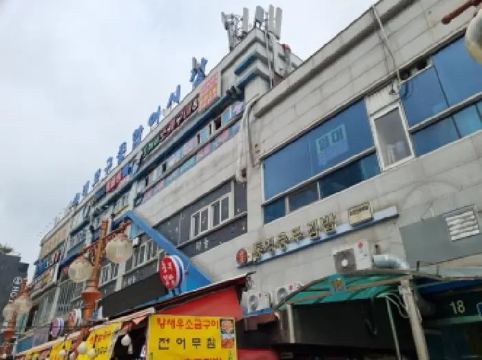 물건 사진 1