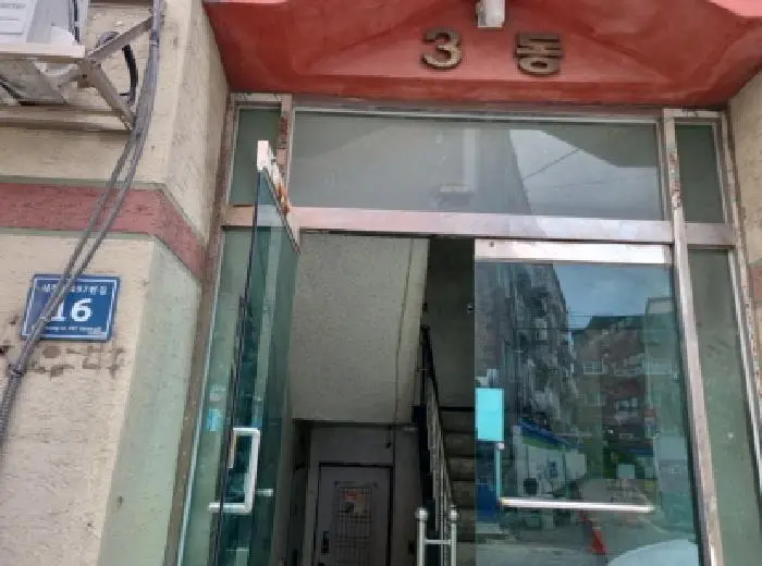 물건 사진 2