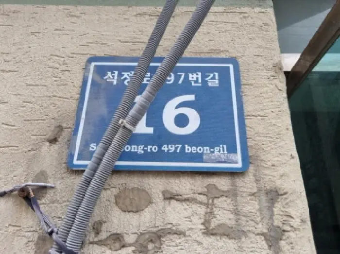 물건 사진 4