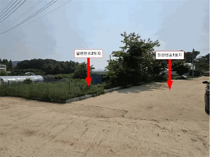 물건 사진 5