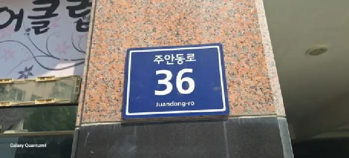 물건 사진 1