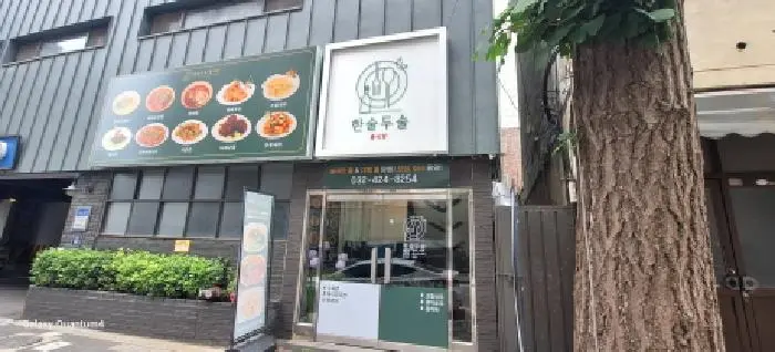 물건 사진 6