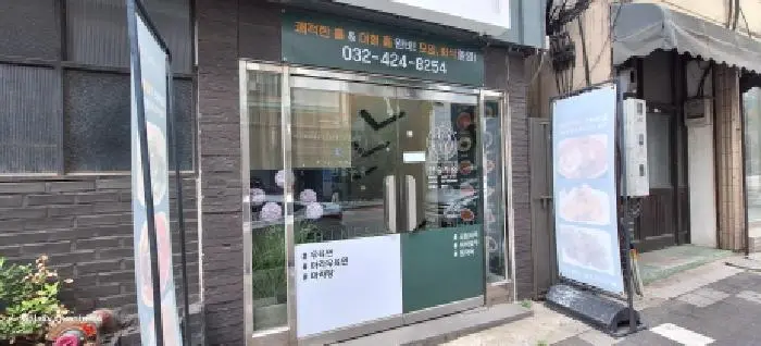 물건 사진 7