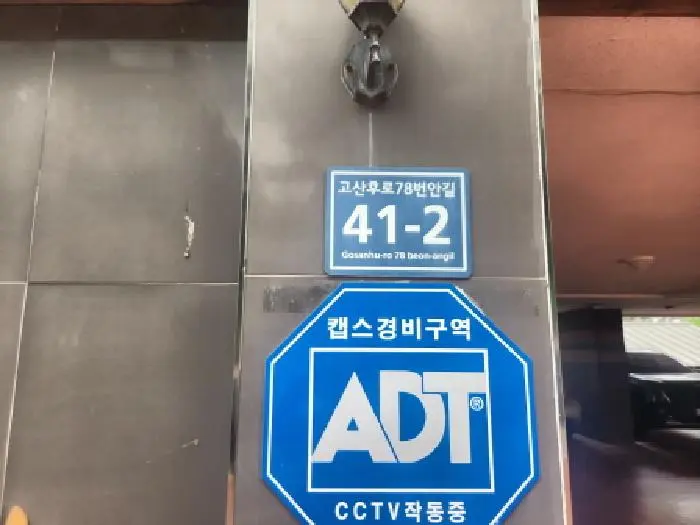 물건 사진 1
