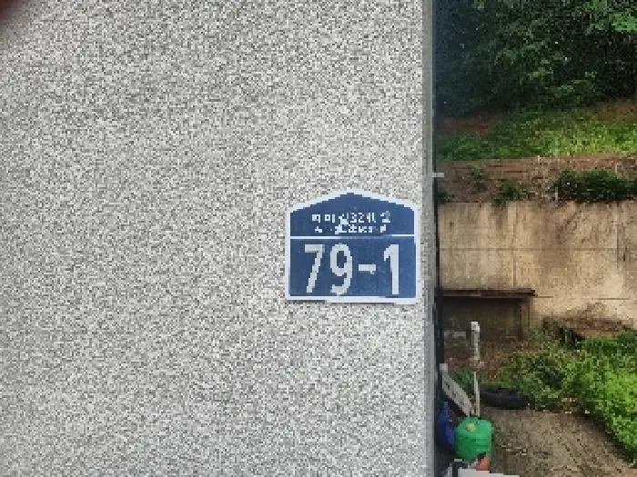 인천광역시 강화군 길상면