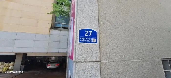 물건 사진 3