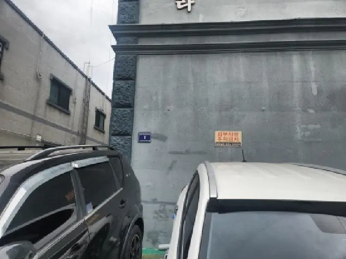 물건 사진 1
