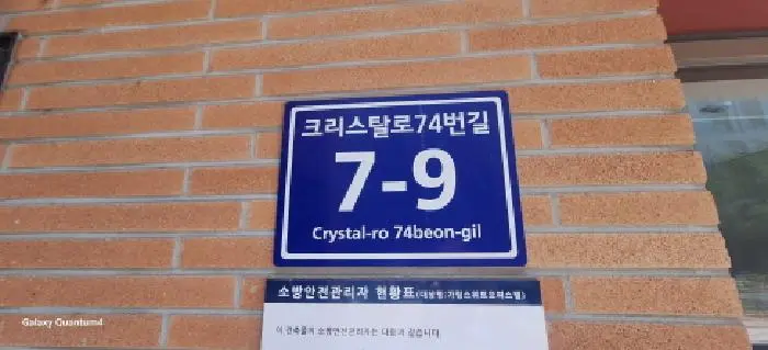 물건 사진 4