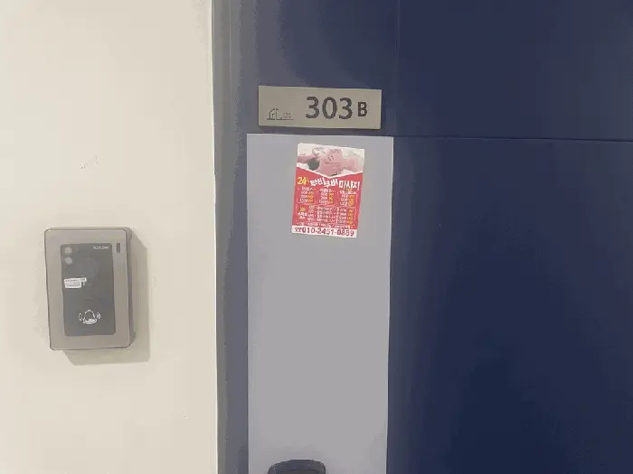 물건 사진 10