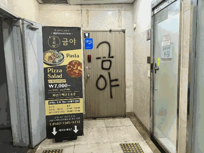 물건 사진 14