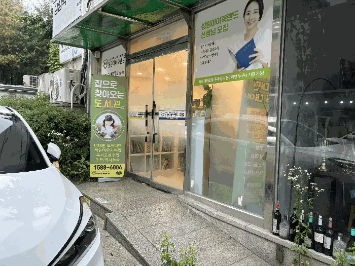 물건 사진 15