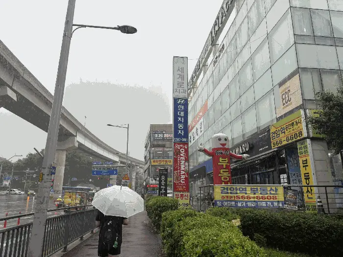 물건 사진 10