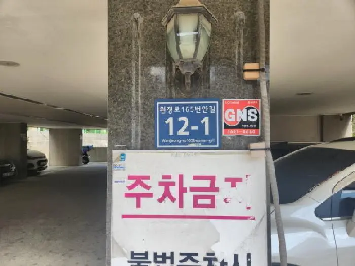 물건 사진 1