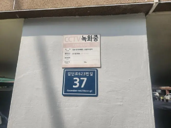 물건 사진 1