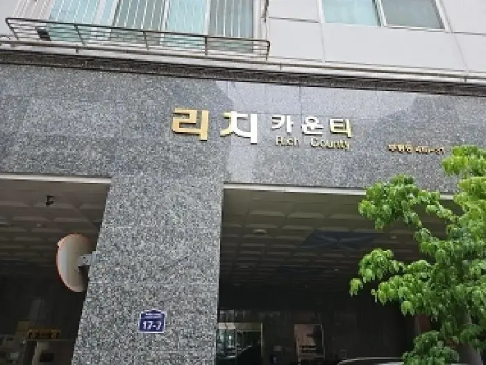 물건 사진 2