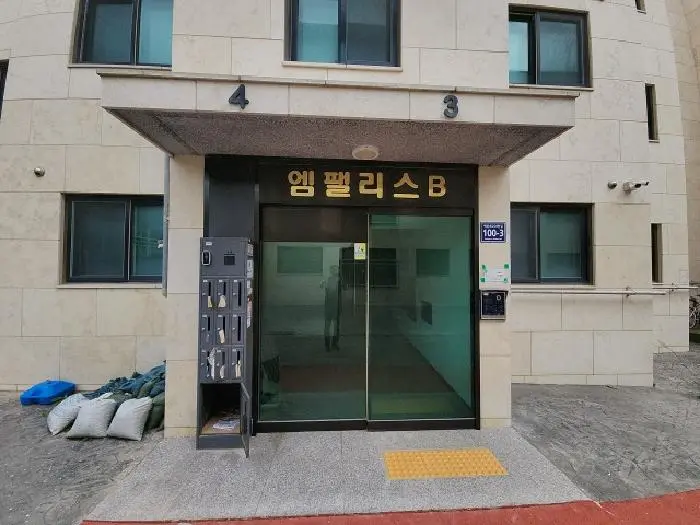 물건 사진 2