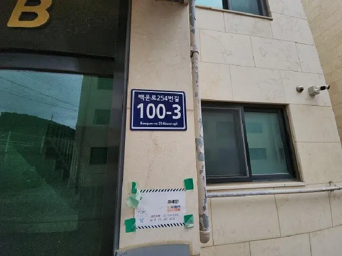물건 사진 3