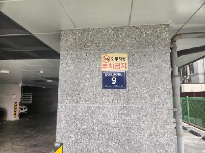 물건 사진 1