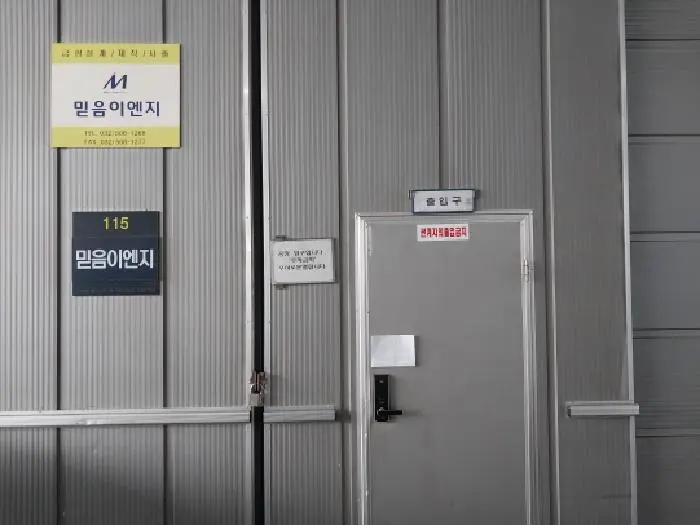 물건 사진 3