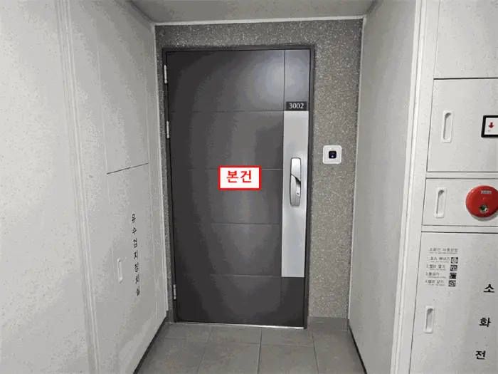 물건 사진 8