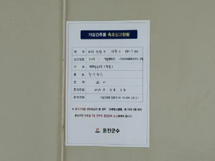 물건 사진 1
