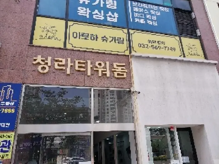 물건 사진 1