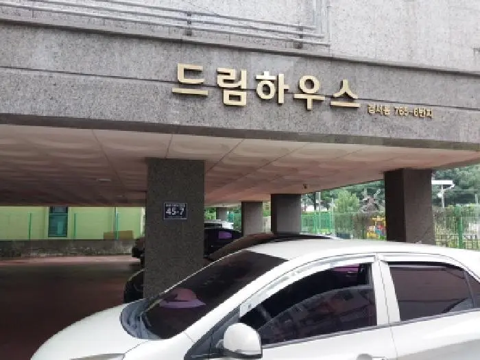 물건 사진 1