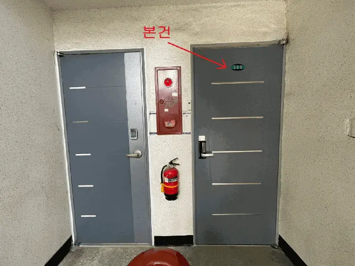 물건 사진 12