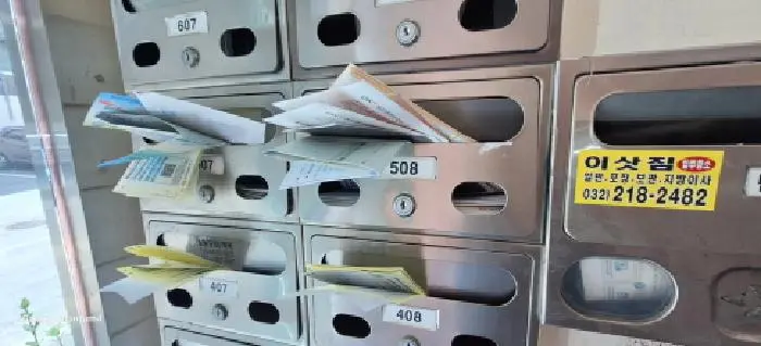 물건 사진 5