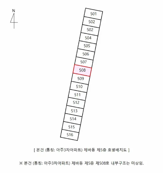 물건 사진 7
