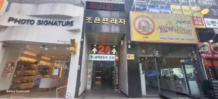 물건 사진 1