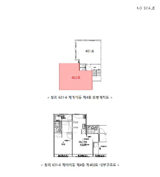 물건 사진 6