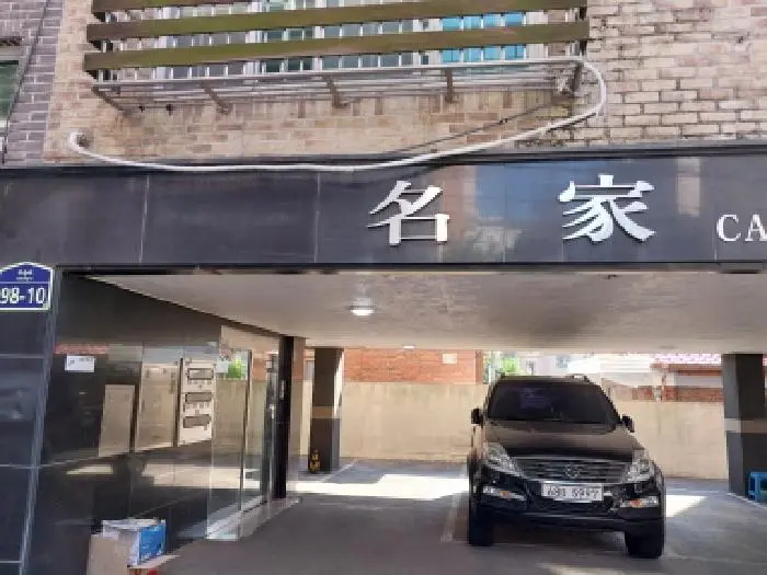 물건 사진 1