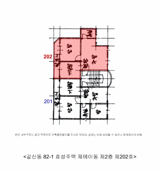 물건 사진 5