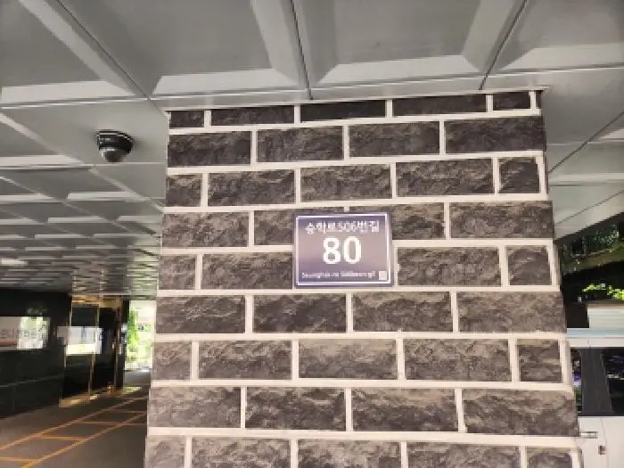 물건 사진 1