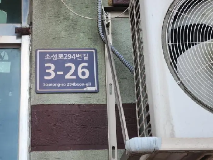물건 사진 1
