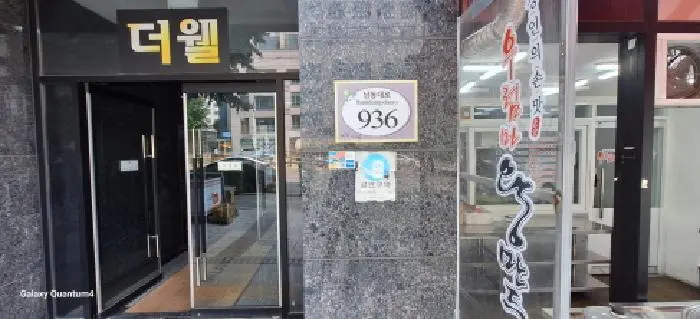 물건 사진 1